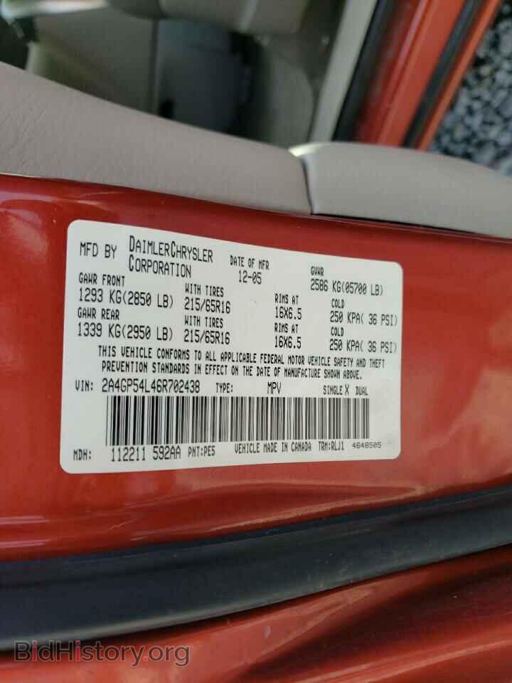 2006 CHRYSLER MINIVAN - VIN: 2A4GP54L46R702438 - Фото 10