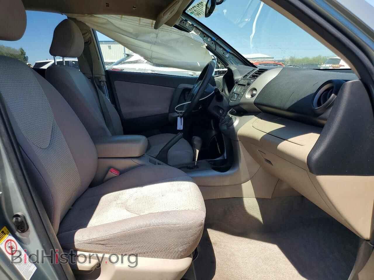 2008 TOYOTA RAV4 - VIN: JTMBD33V085196879 - Фото 7