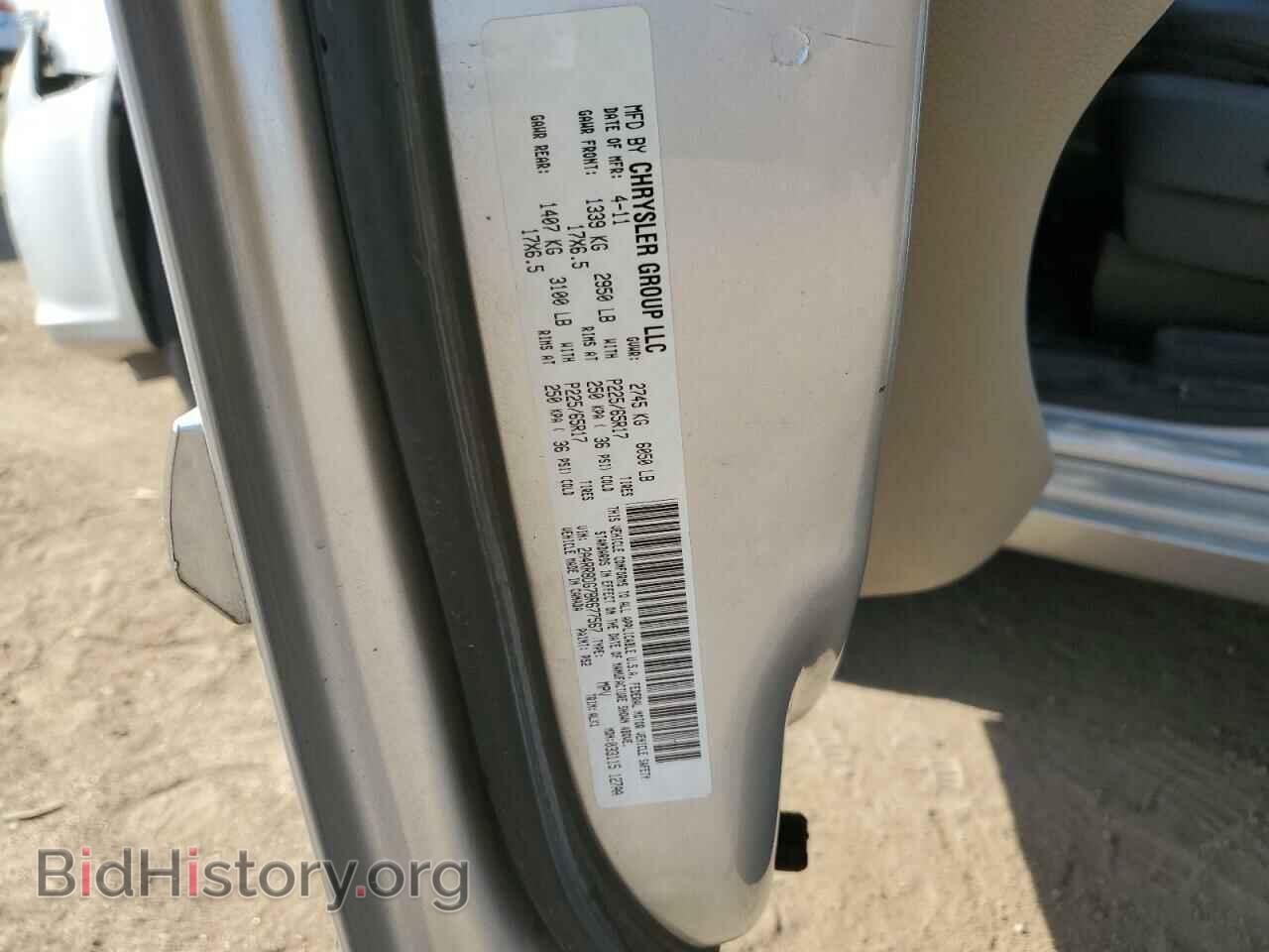 2011 CHRYSLER MINIVAN - VIN: 2A4RR8DG7BR677567 - Photo 12
