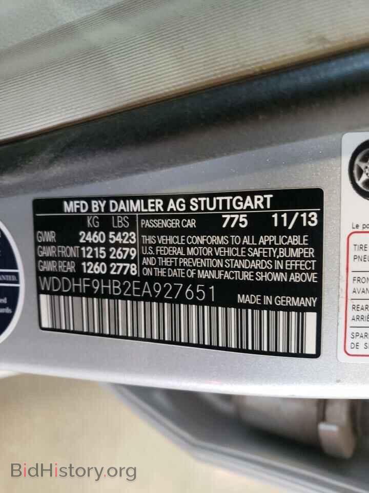 2014 MERCEDES-BENZ E-CLASS - VIN: WDDHF9HB2EA927651 - Фото 12