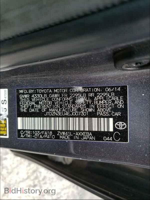 2014 TOYOTA PRIUS - VIN: JTDZN3EU4EJ007301 - Фото 10