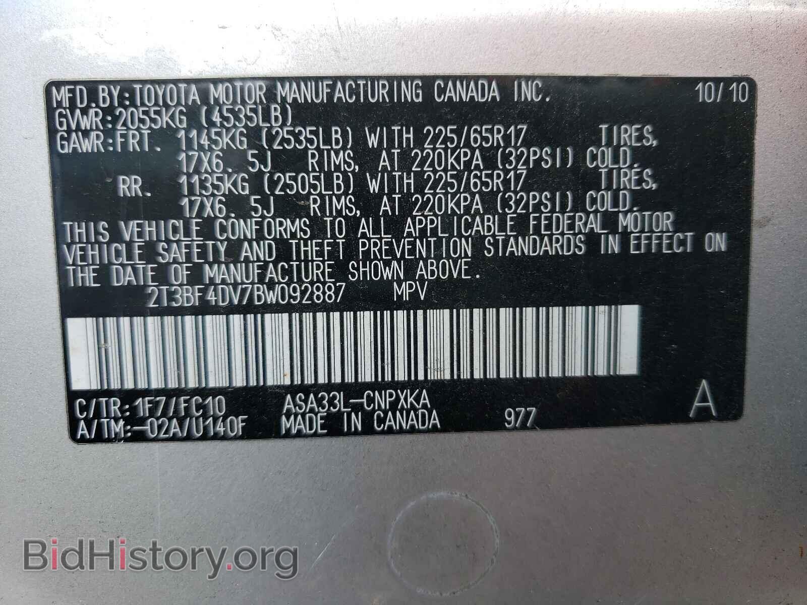 2011 TOYOTA RAV4 - VIN: 2T3BF4DV7BW092887 - Фото 10