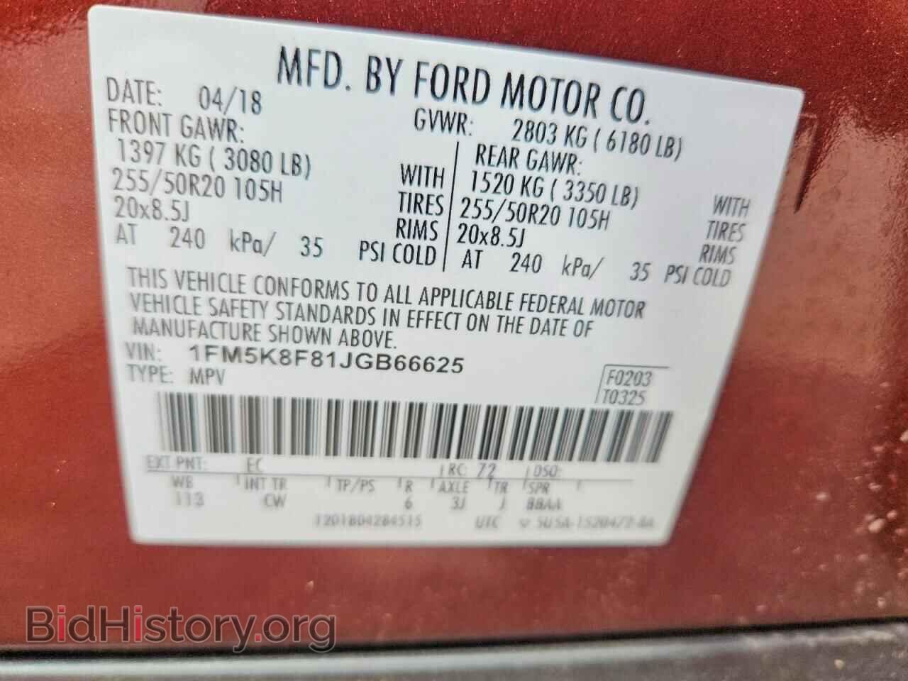 2018 FORD EXPLORER - VIN: 1FM5K8F81JGB66625 - Photo 12