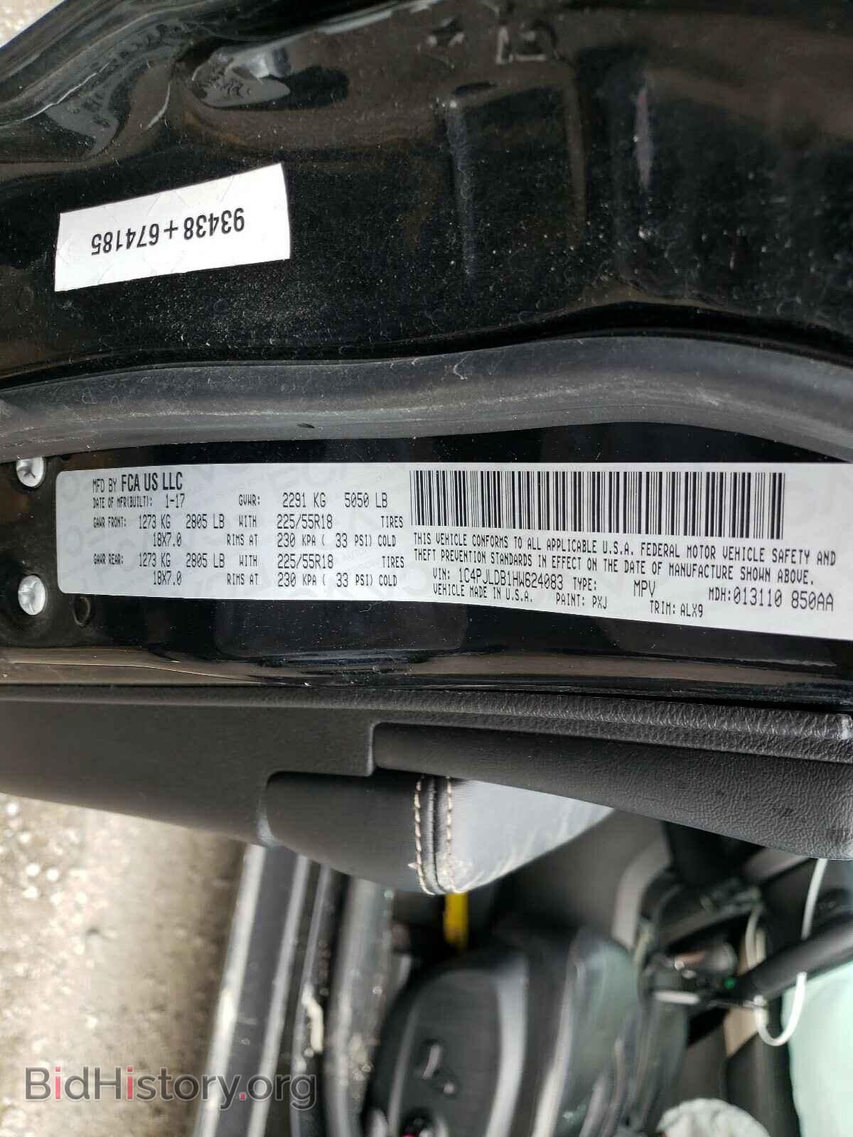2017 JEEP CHEROKEE - VIN: 1C4PJLDB1HW624083 - Фото 10