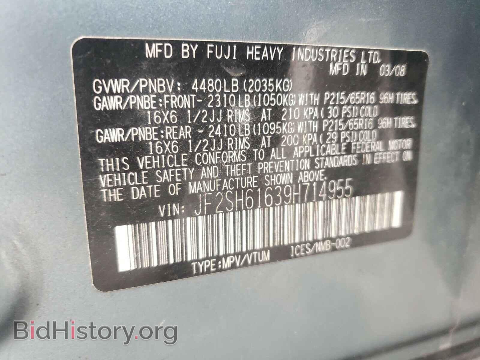 2009 SUBARU FORESTER - VIN: JF2SH61639H714955 - Фото 10