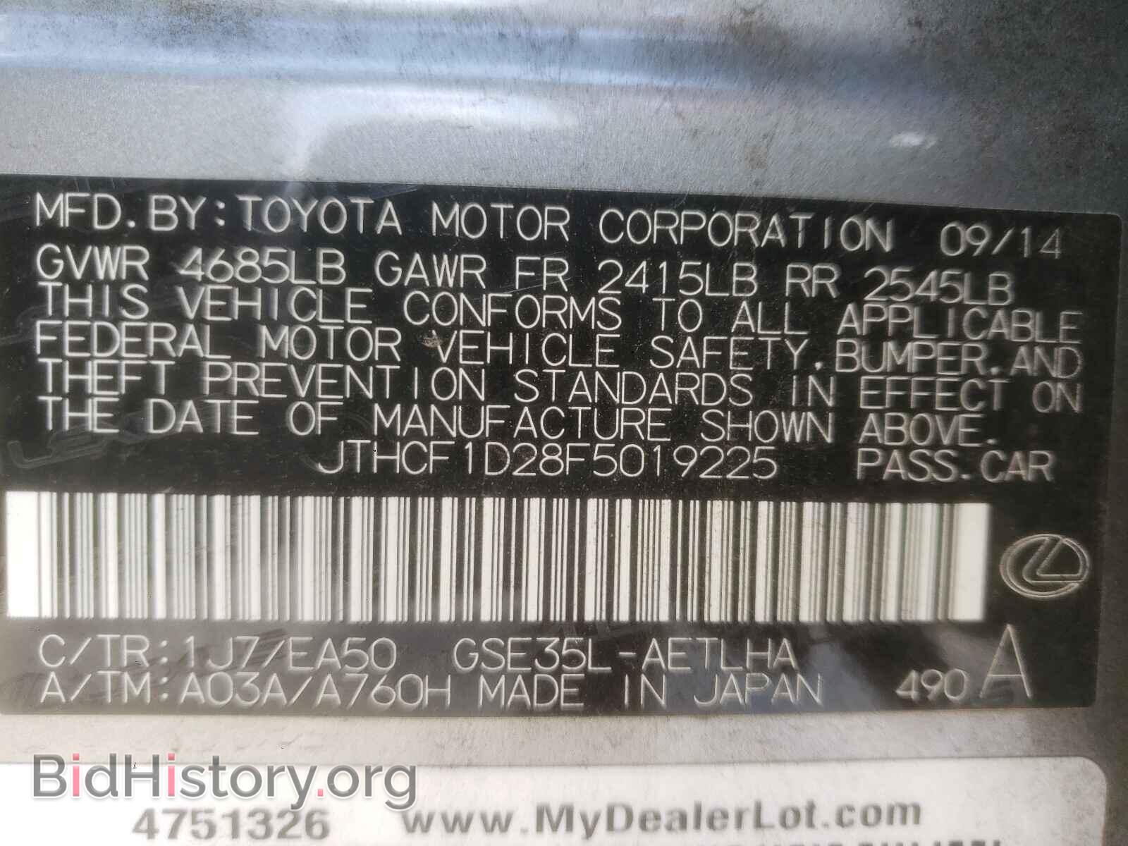 2015 LEXUS IS - VIN: JTHCF1D28F5019225 - Photo 10