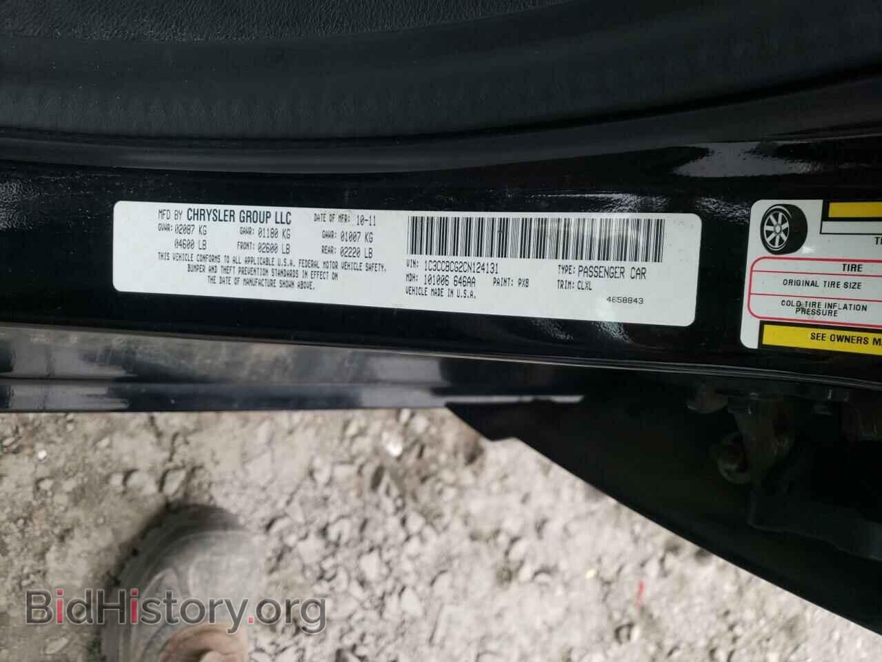 2012 CHRYSLER 200 - VIN: 1C3CCBCG2CN124131 - Фото 10