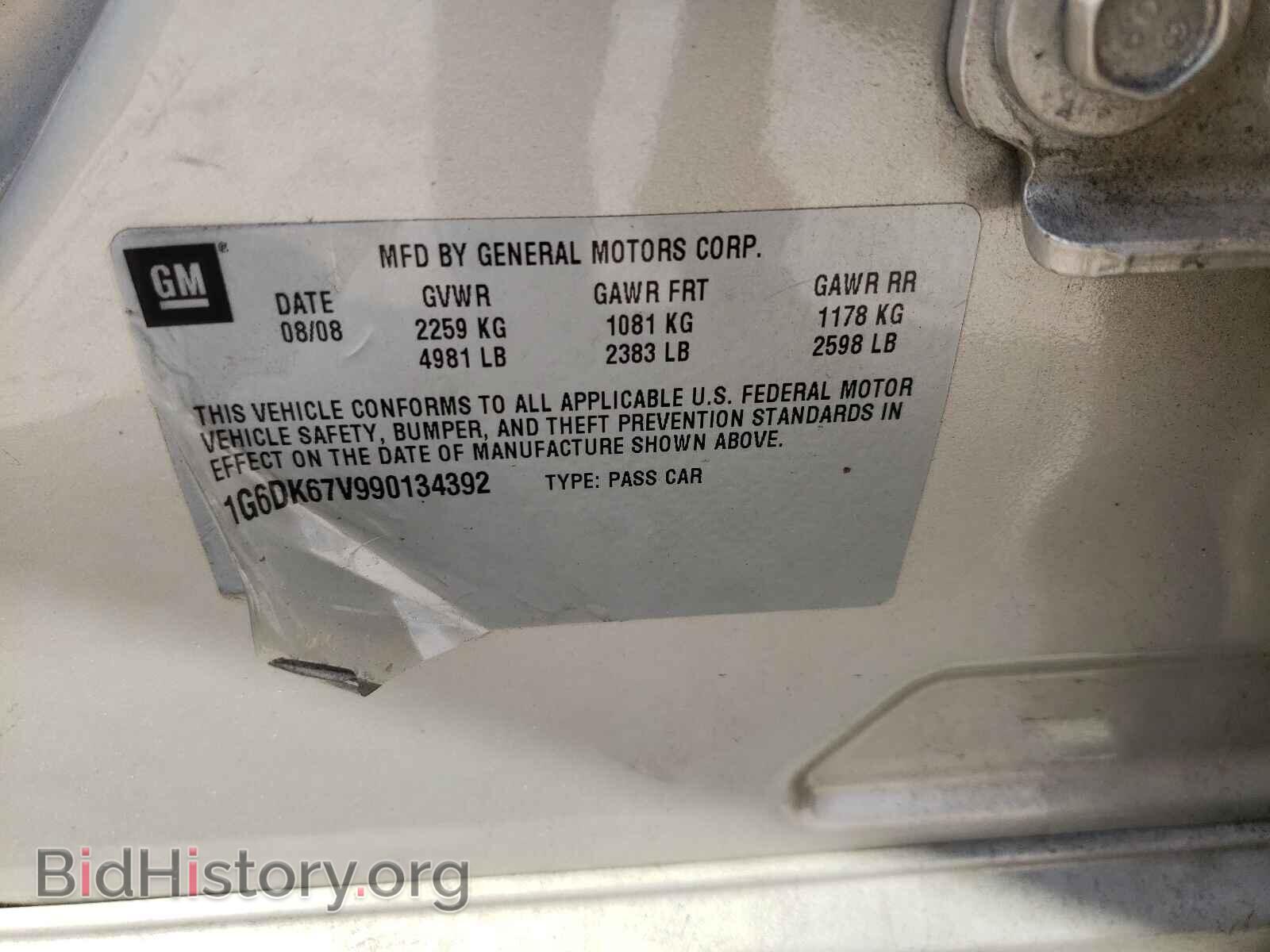 2009 CADILLAC STS - VIN: 1G6DK67V990134392 - Фото 10