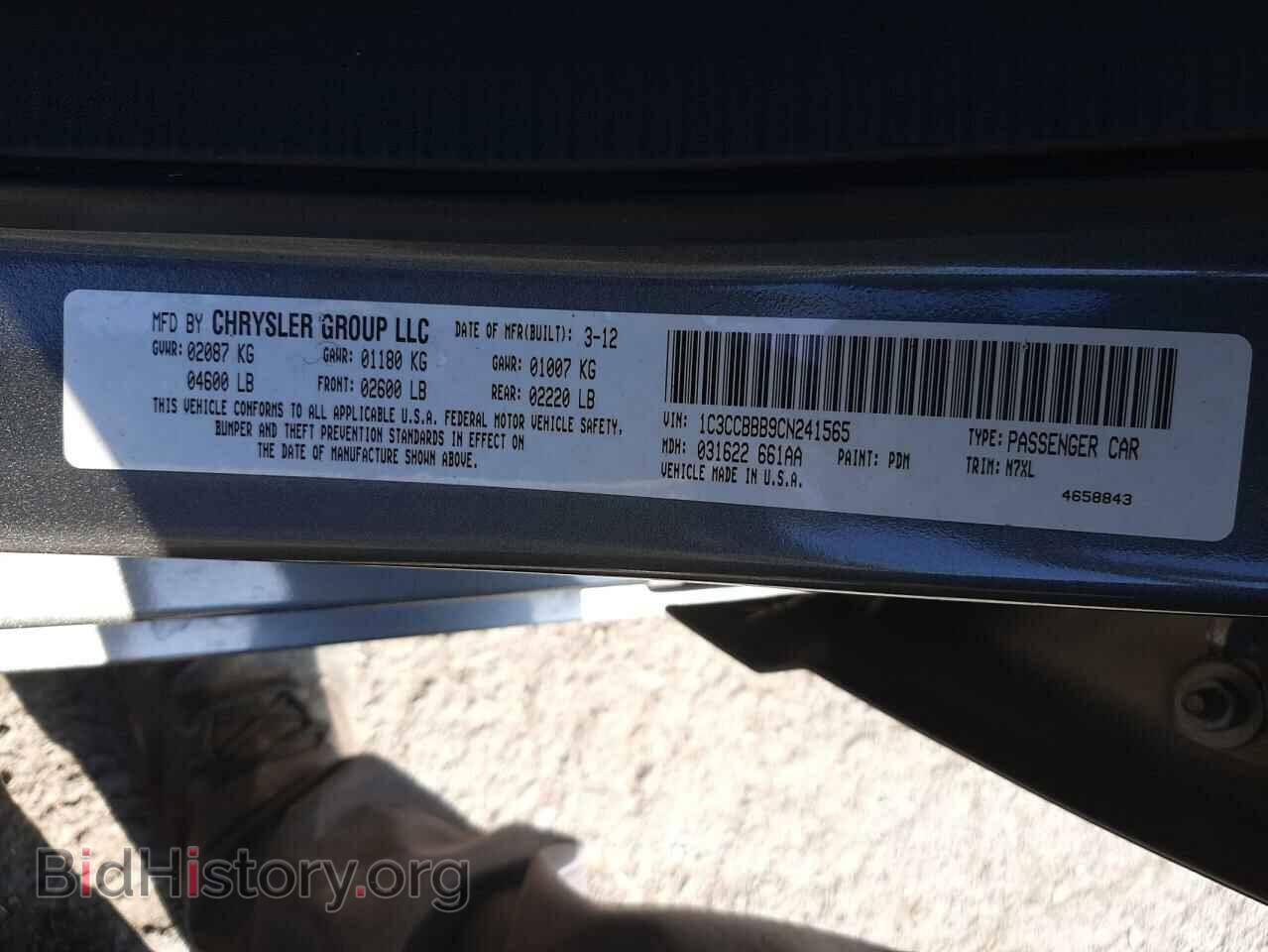 2012 CHRYSLER 200 - VIN: 1C3CCBBB9CN241565 - Фото 10
