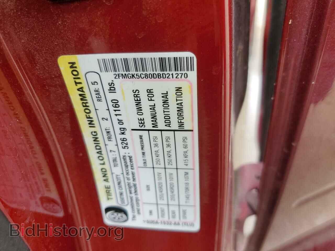 2013 FORD FLEX - VIN: 2FMGK5C80DBD21270 - Фото 13