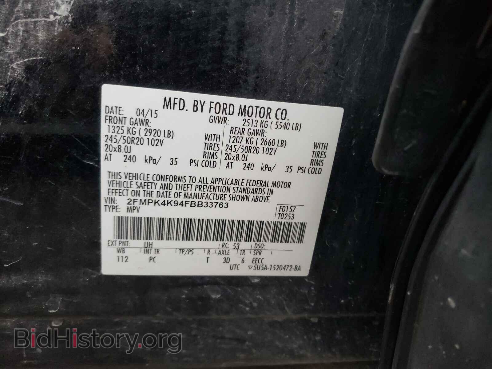 2015 FORD EDGE - VIN: 2FMPK4K94FBB33763 - Photo 10