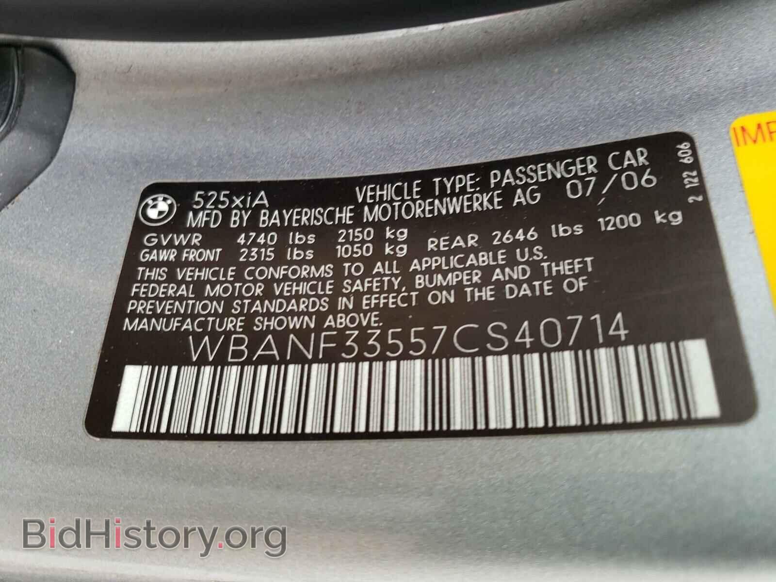 2007 BMW 5 SERIES - VIN: WBANF33557CS40714 - Фото 10