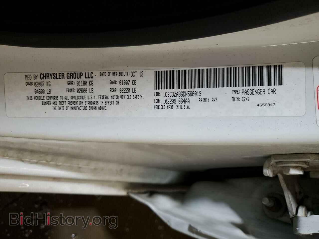2013 DODGE AVENGER - VIN: 1C3CDZAB6DN566019 - Фото 12
