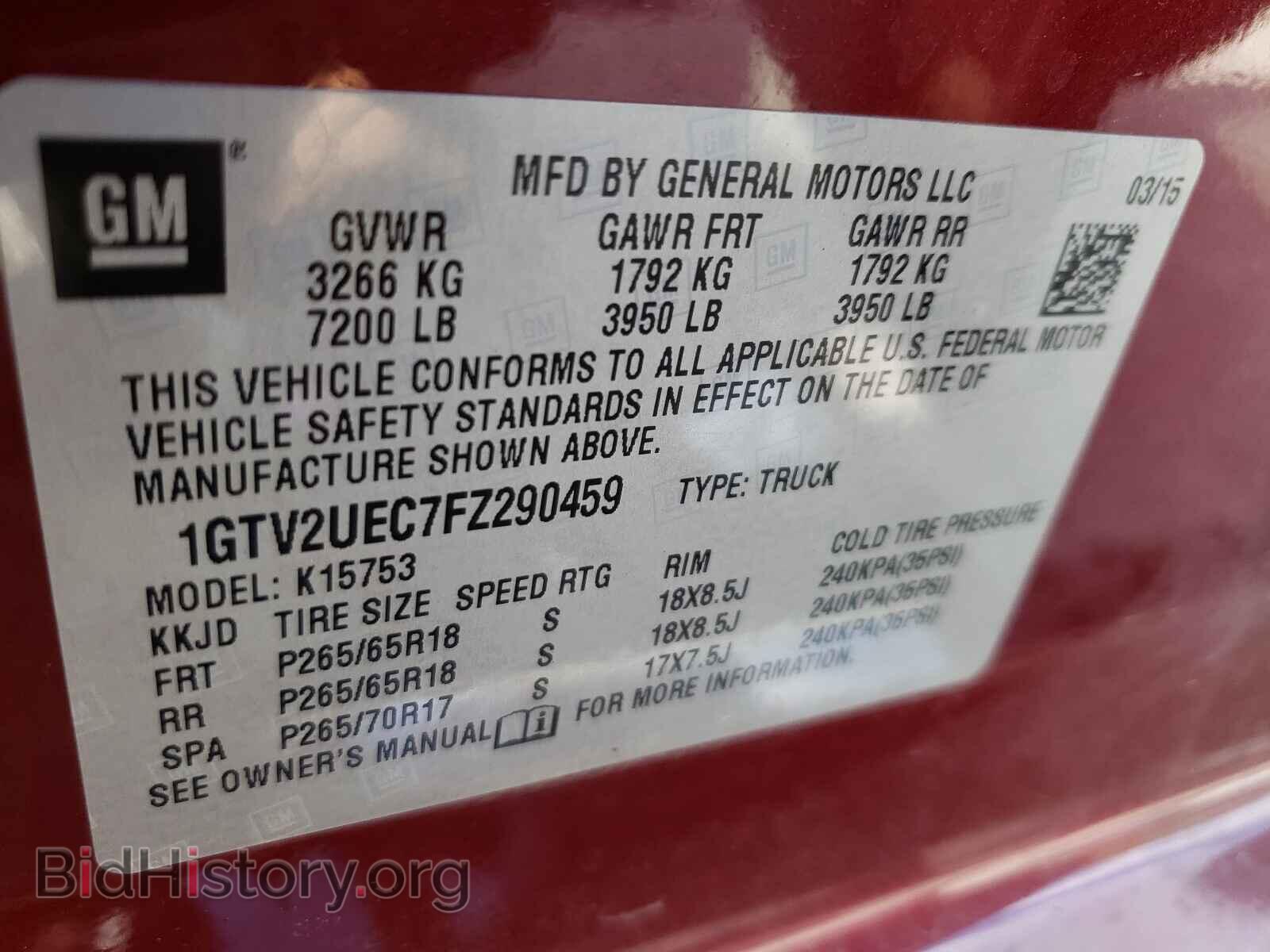2015 GMC SIERRA - VIN: 1GTV2UEC7FZ290459 - Фото 10