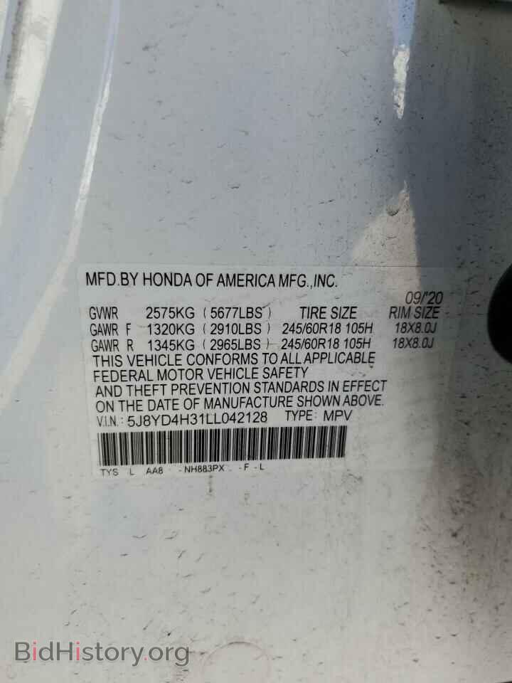 2020 ACURA MDX - VIN: 5J8YD4H31LL042128 - Фото 14