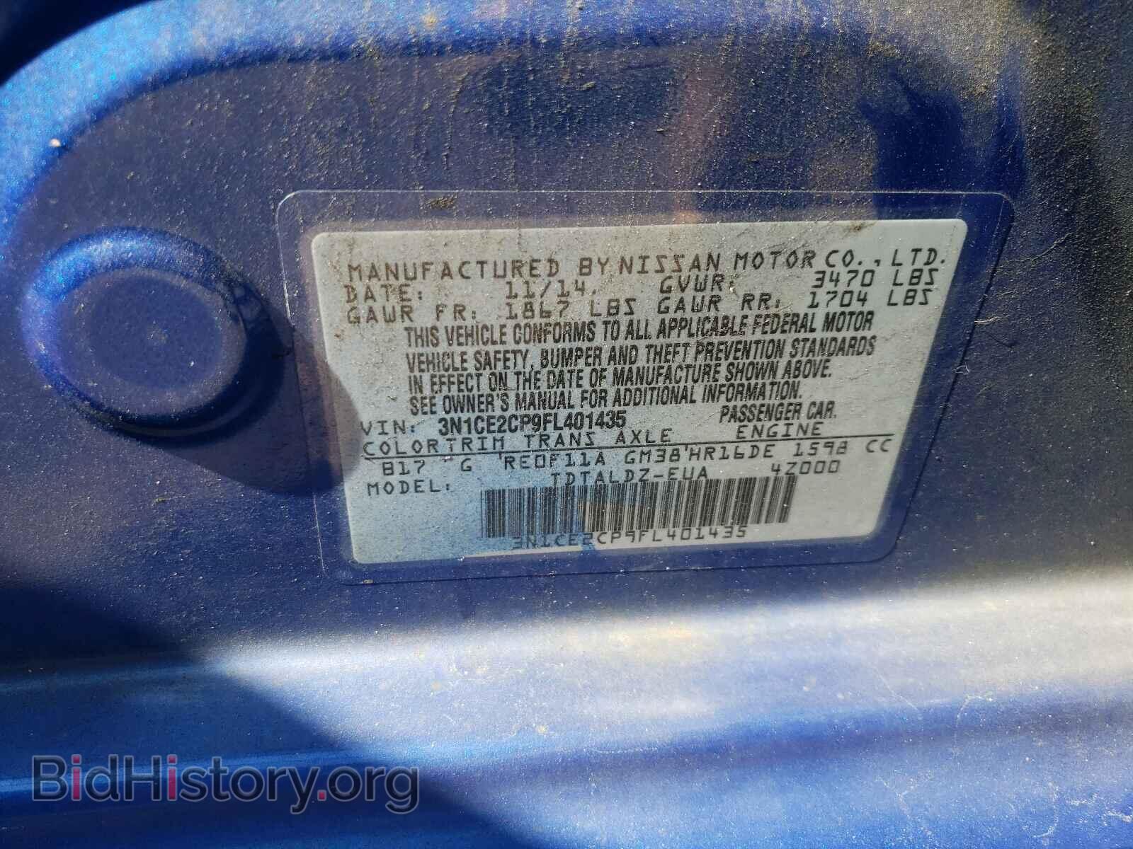 2015 NISSAN VERSA - VIN: 3N1CE2CP9FL401435 - Фото 10