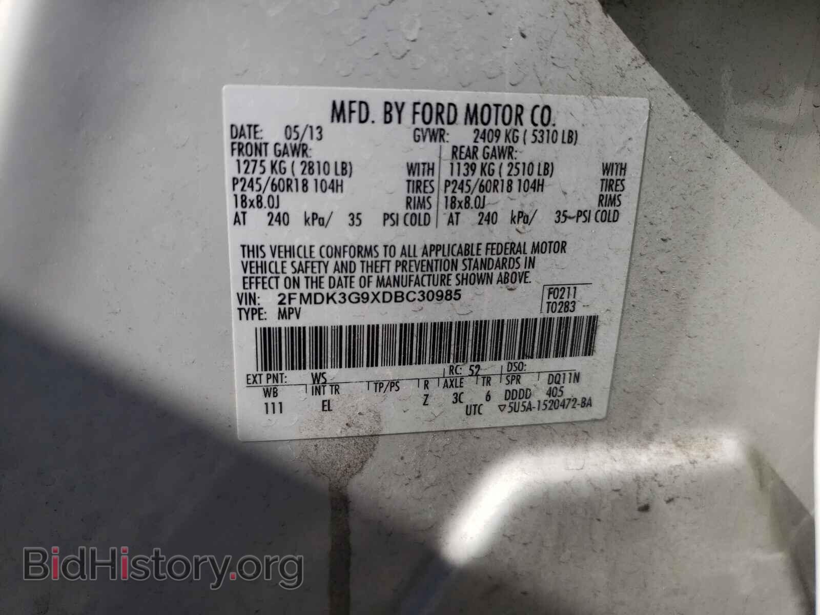 2013 FORD EDGE - VIN: 2FMDK3G9XDBC30985 - Фото 10