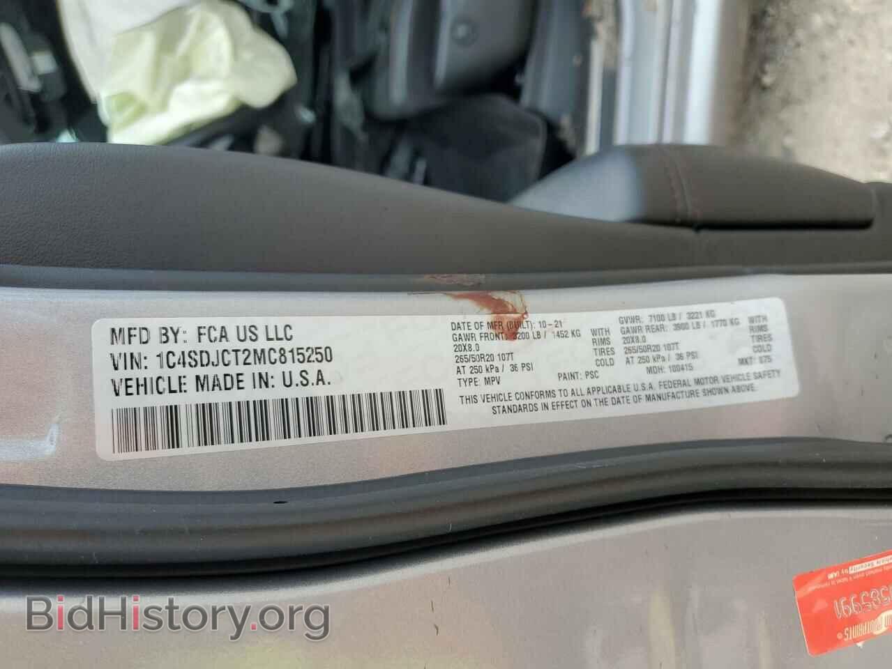 2021 DODGE DURANGO - VIN: 1C4SDJCT2MC815250 - Фото 13