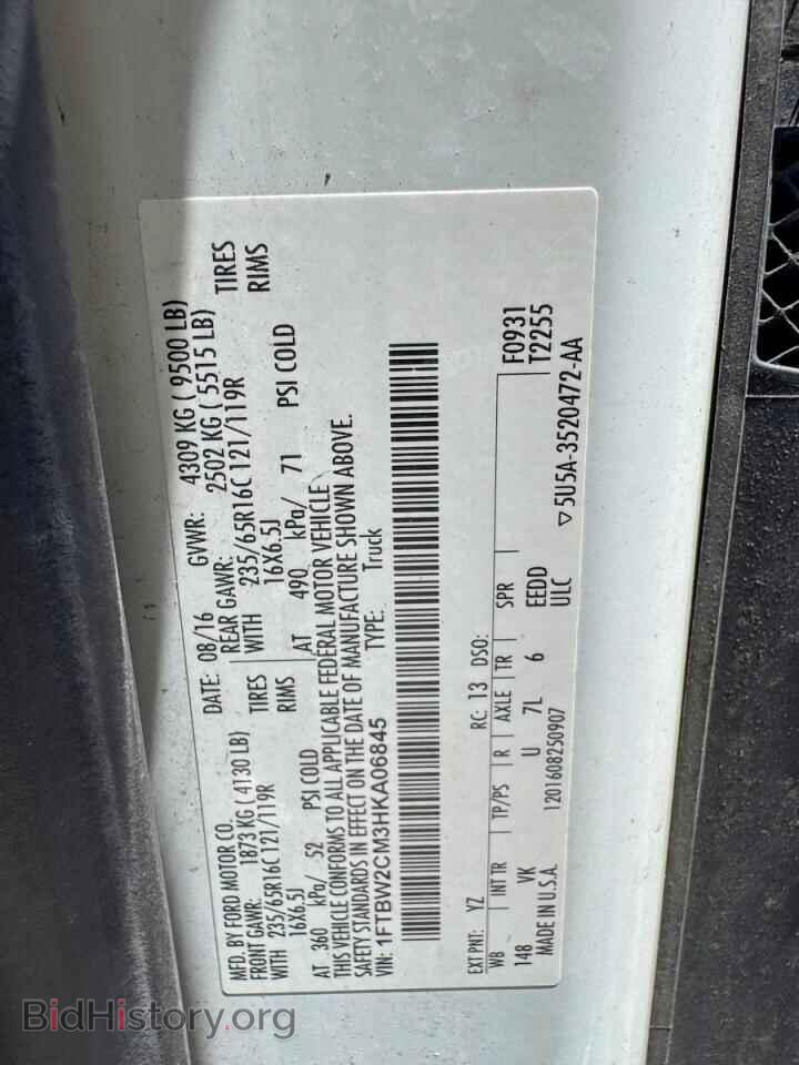 2017 FORD TRANSIT - VIN: 1FTBW2CM3HKA06845 - Фото 10