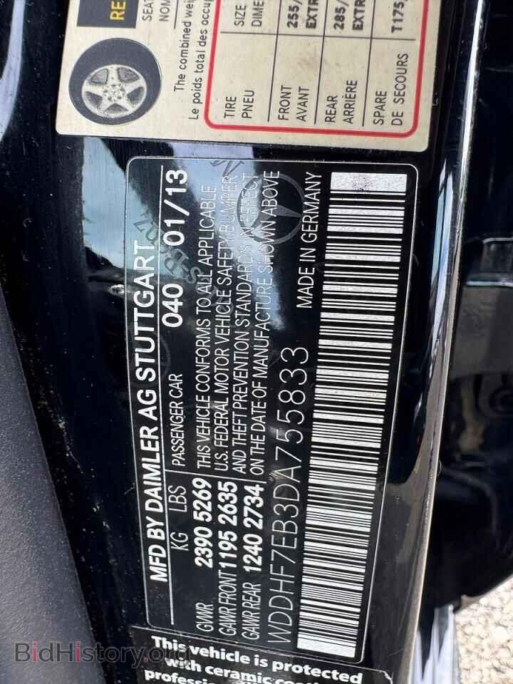 2013 MERCEDES-BENZ E-CLASS - VIN: WDDHF7EB3DA755833 - Фото 10