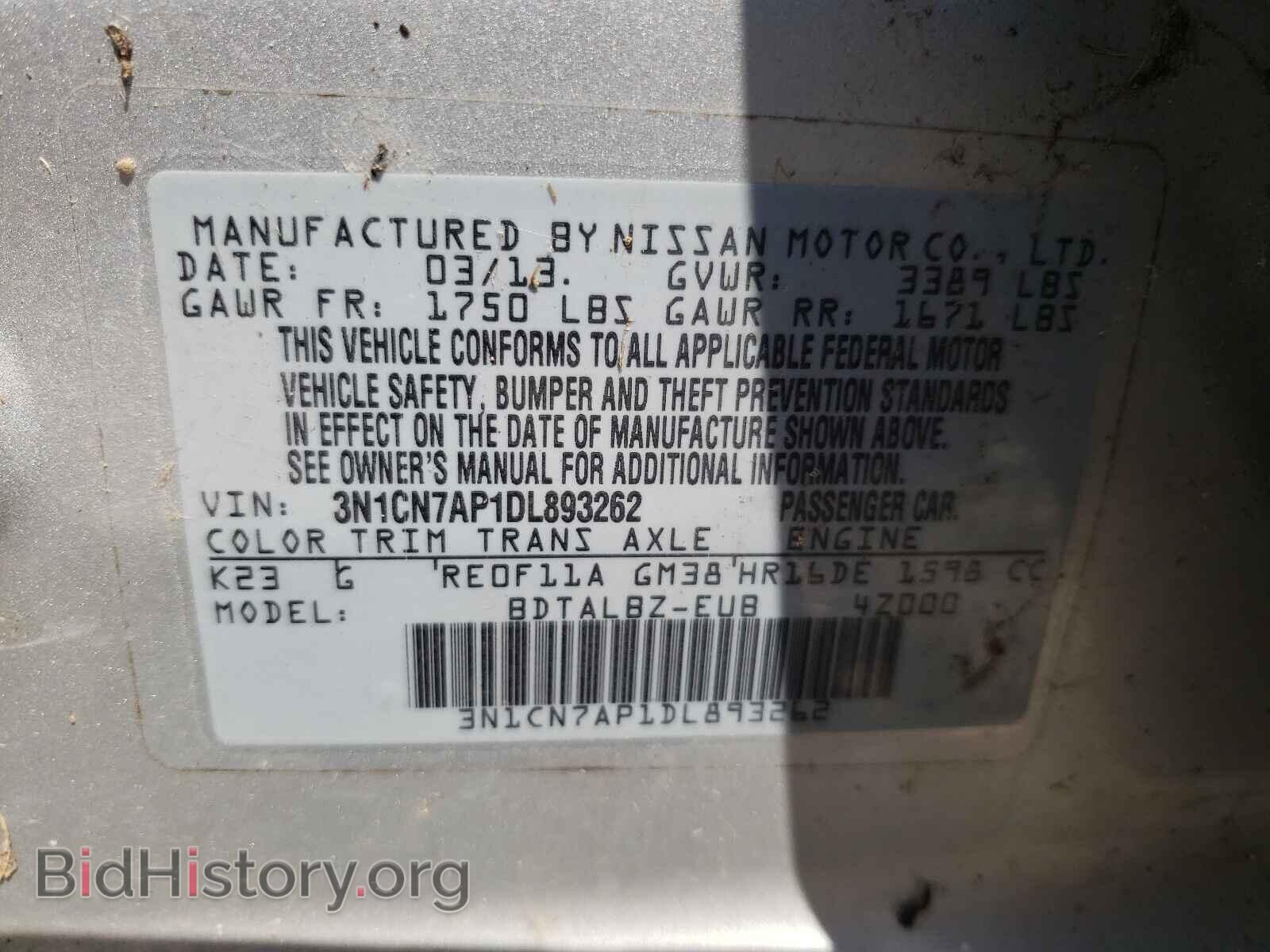 2013 NISSAN VERSA - VIN: 3N1CN7AP1DL893262 - Фото 10