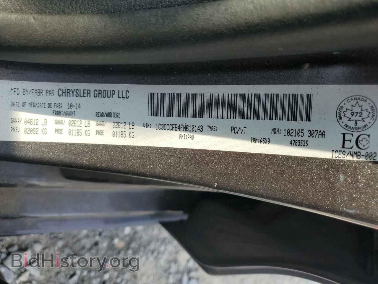 2015 CHRYSLER 200 - VIN: 1C3CCCFB4FN610143 - Фото 13