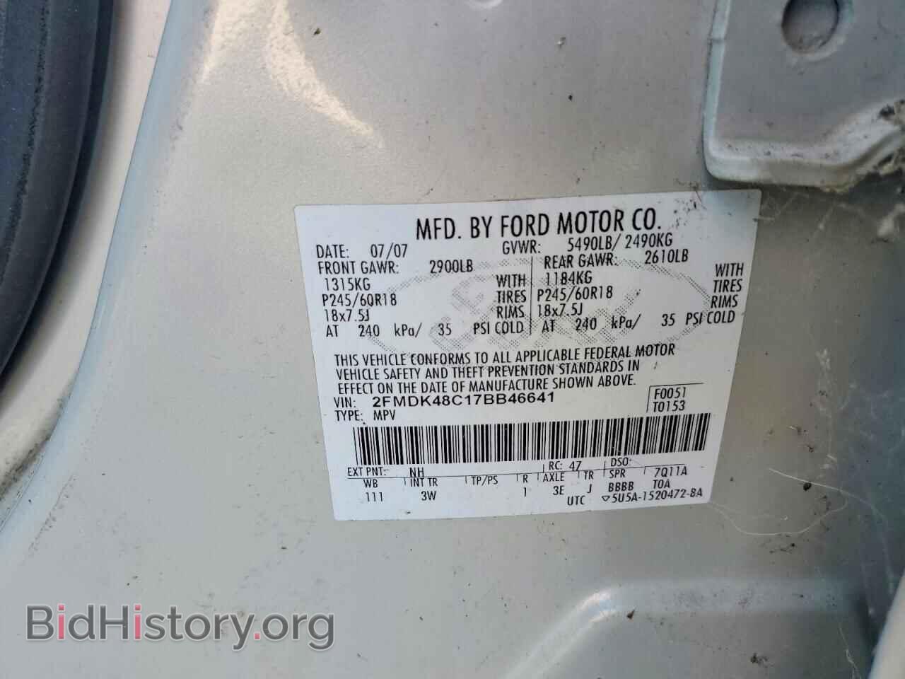 2007 FORD EDGE - VIN: 2FMDK48C17BB46641 - Фото 13
