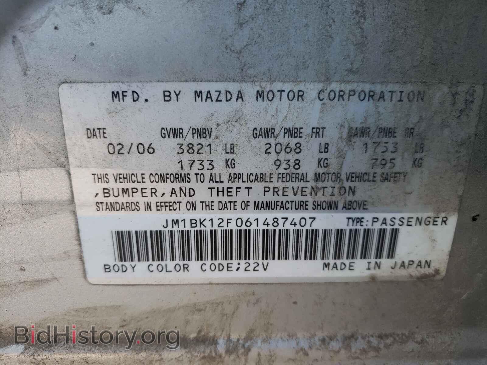 2006 MAZDA 3 - VIN: JM1BK12F061487407 - Фото 10