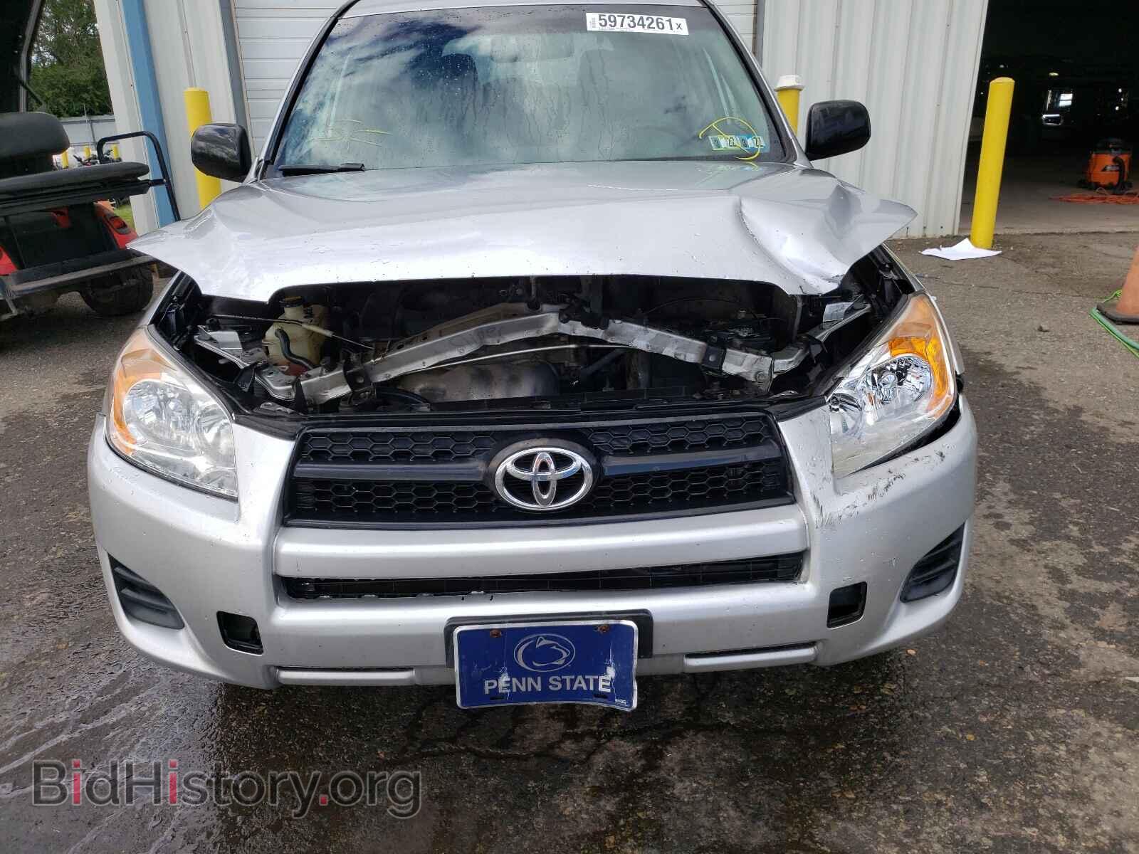 2012 TOYOTA RAV4 - VIN: 2T3BF4DV7CW208770 - Фото 9
