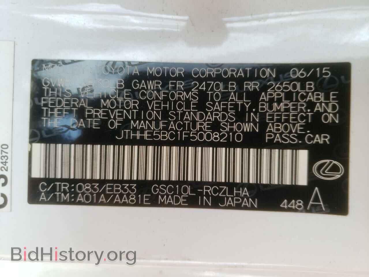 2015 LEXUS RX350 - VIN: JTHHE5BC1F5008210 - Фото 10