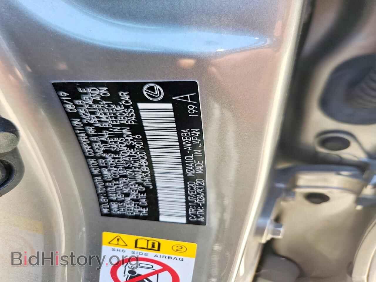 2019 LEXUS ALL OTHER - VIN: JTHY3JBH8K2019016 - Фото 13