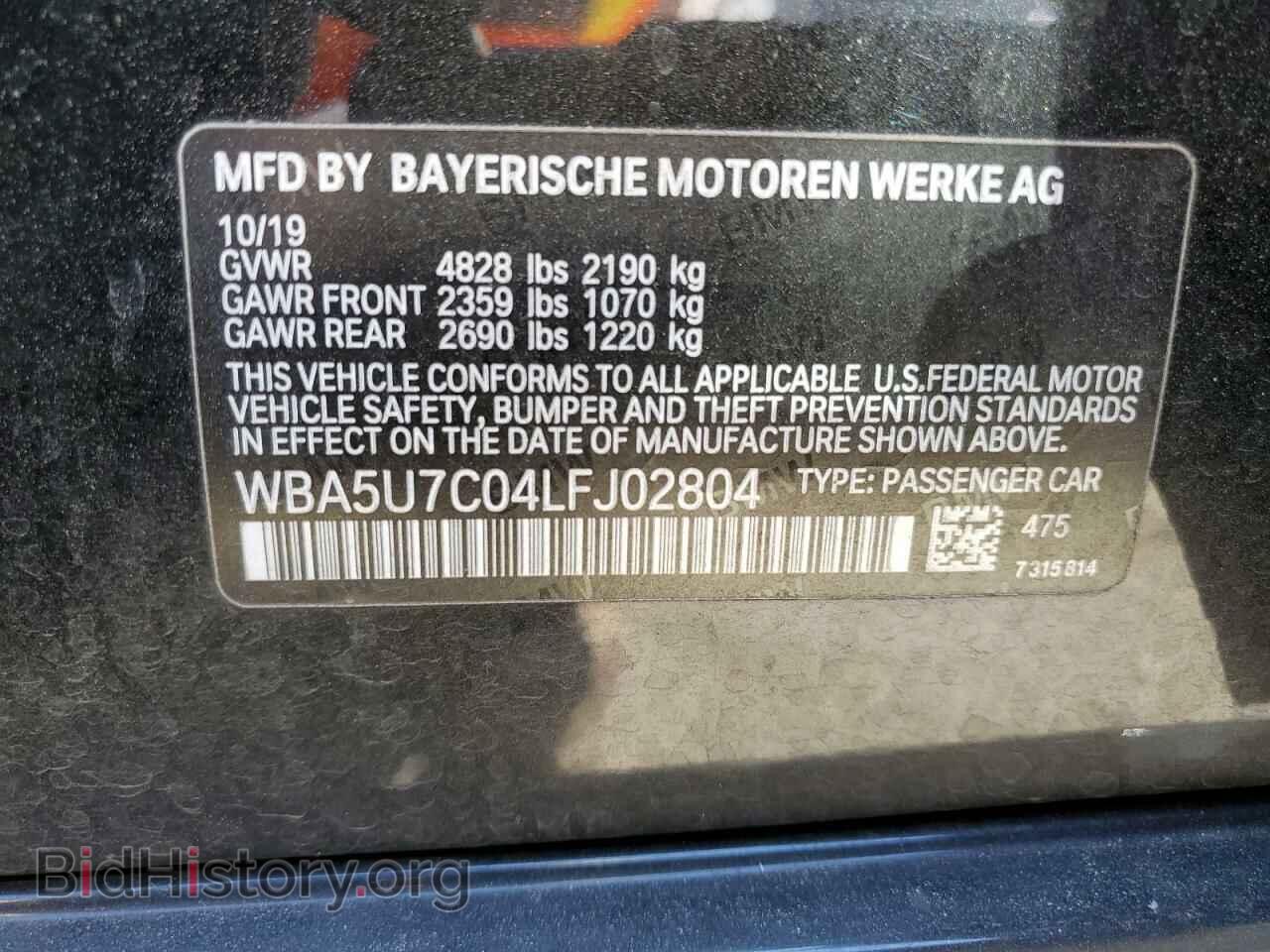 2020 BMW M3 - VIN: WBA5U7C04LFJ02804 - Фото 12