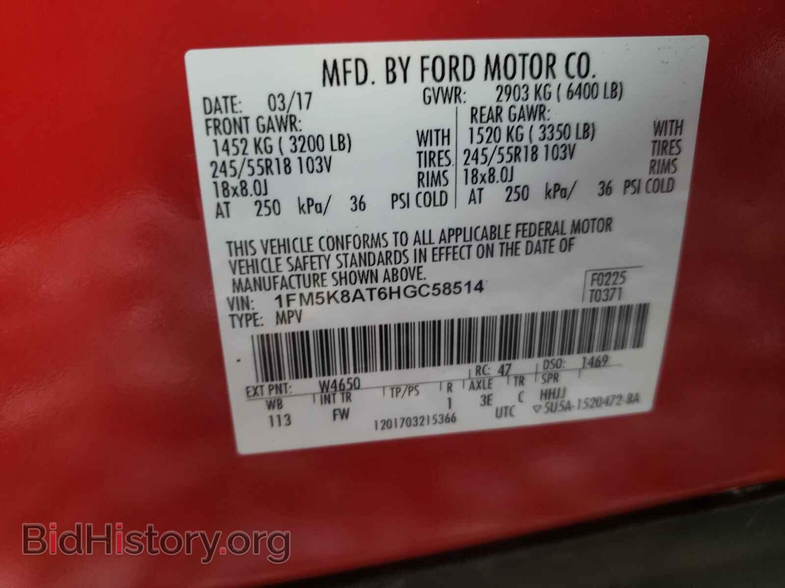 2017 FORD EXPLORER - VIN: 1FM5K8AT6HGC58514 - Photo 10