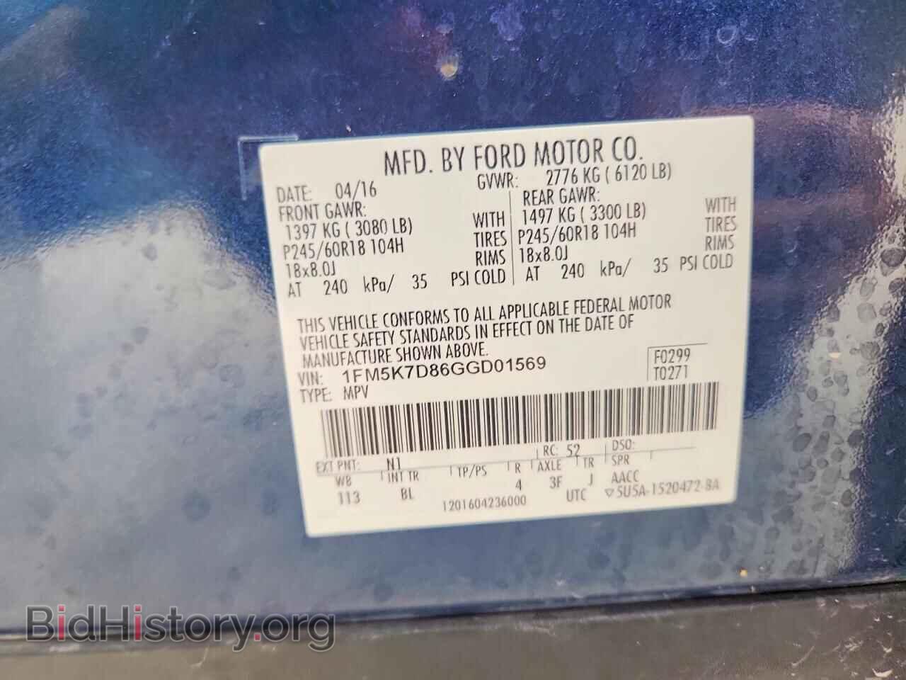 2016 FORD EXPLORER - VIN: 1FM5K7D86GGD01569 - Photo 13