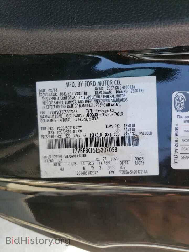 2014 FORD MUSTANG - VIN: 1ZVBP8CF5E5307058 - Фото 10