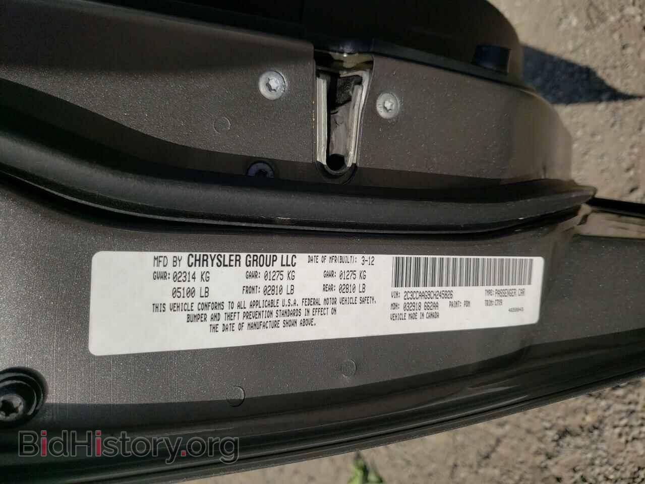 2012 CHRYSLER 300 - VIN: 2C3CCAAG9CH245826 - Фото 10