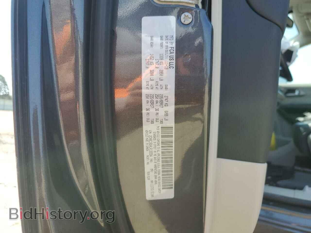 2020 CHRYSLER PACIFICA - VIN: 2C4RC1BG4LR133594 - Фото 10