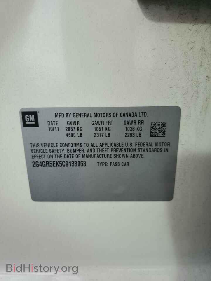 2012 BUICK REGAL - VIN: 2G4GR5EK5C9133063 - Photo 12