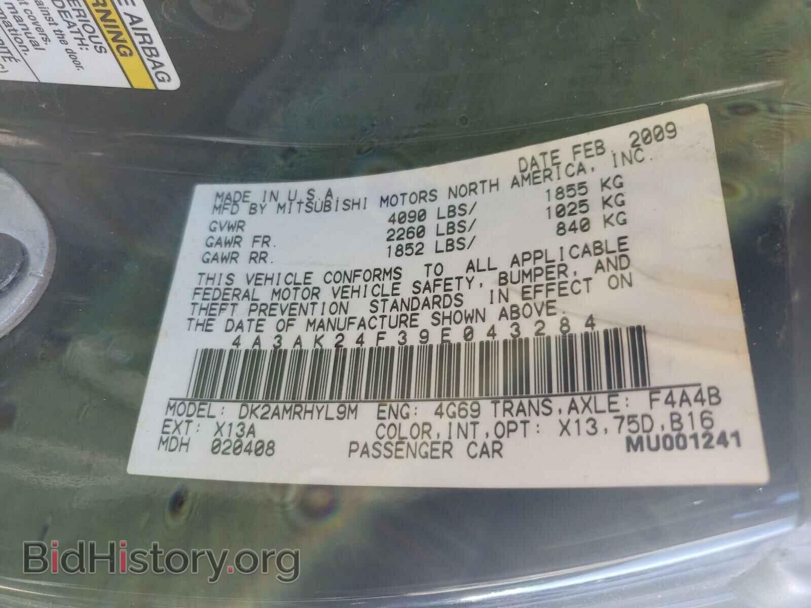2009 MITSUBISHI ECLIPSE - VIN: 4A3AK24F39E043284 - Фото 10