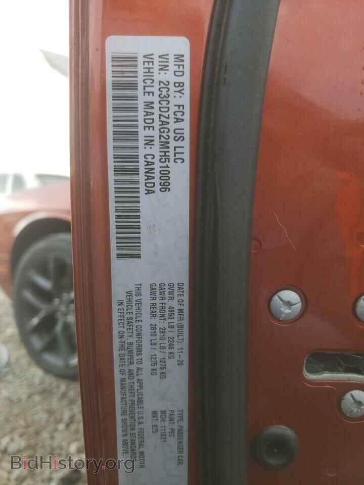 2021 DODGE CHALLENGER - VIN: 2C3CDZAG2MH510096 - Фото 10