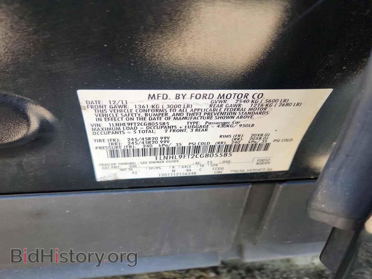 2012 LINCOLN MKS - VIN: 1LNHL9FT2CG805585 - Photo 12