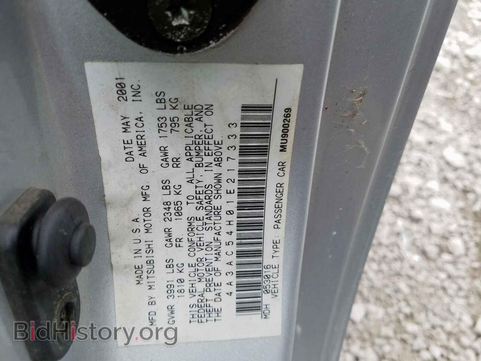 2001 MITSUBISHI ECLIPSE - VIN: 4A3AC54H01E217333 - Photo 10
