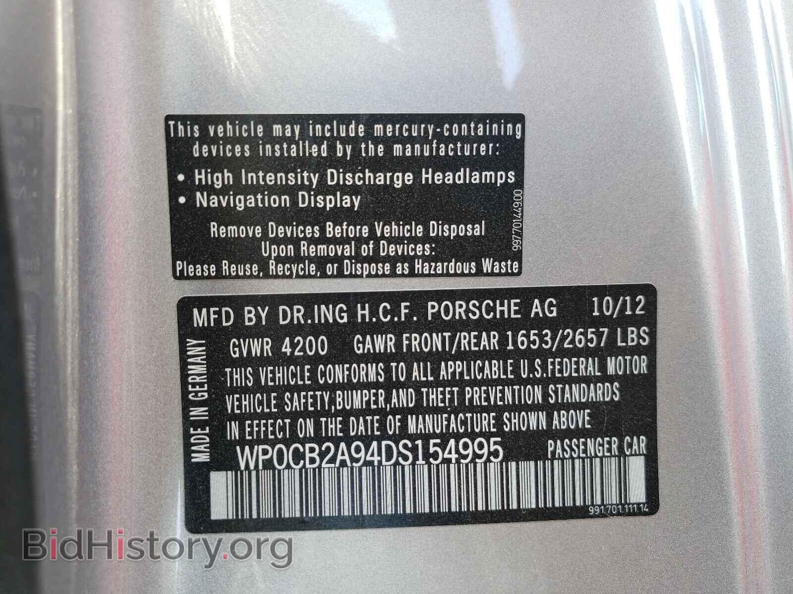 2013 PORSCHE 911 - VIN: WP0CB2A94DS154995 - Фото 10