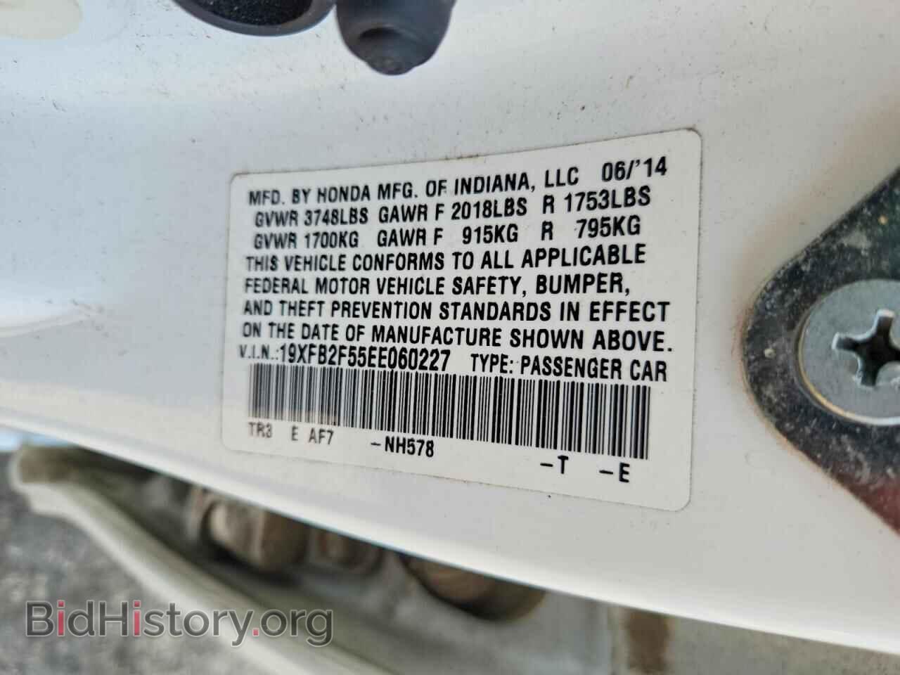2014 HONDA CIVIC - VIN: 19XFB2F55EE060227 - Photo 12