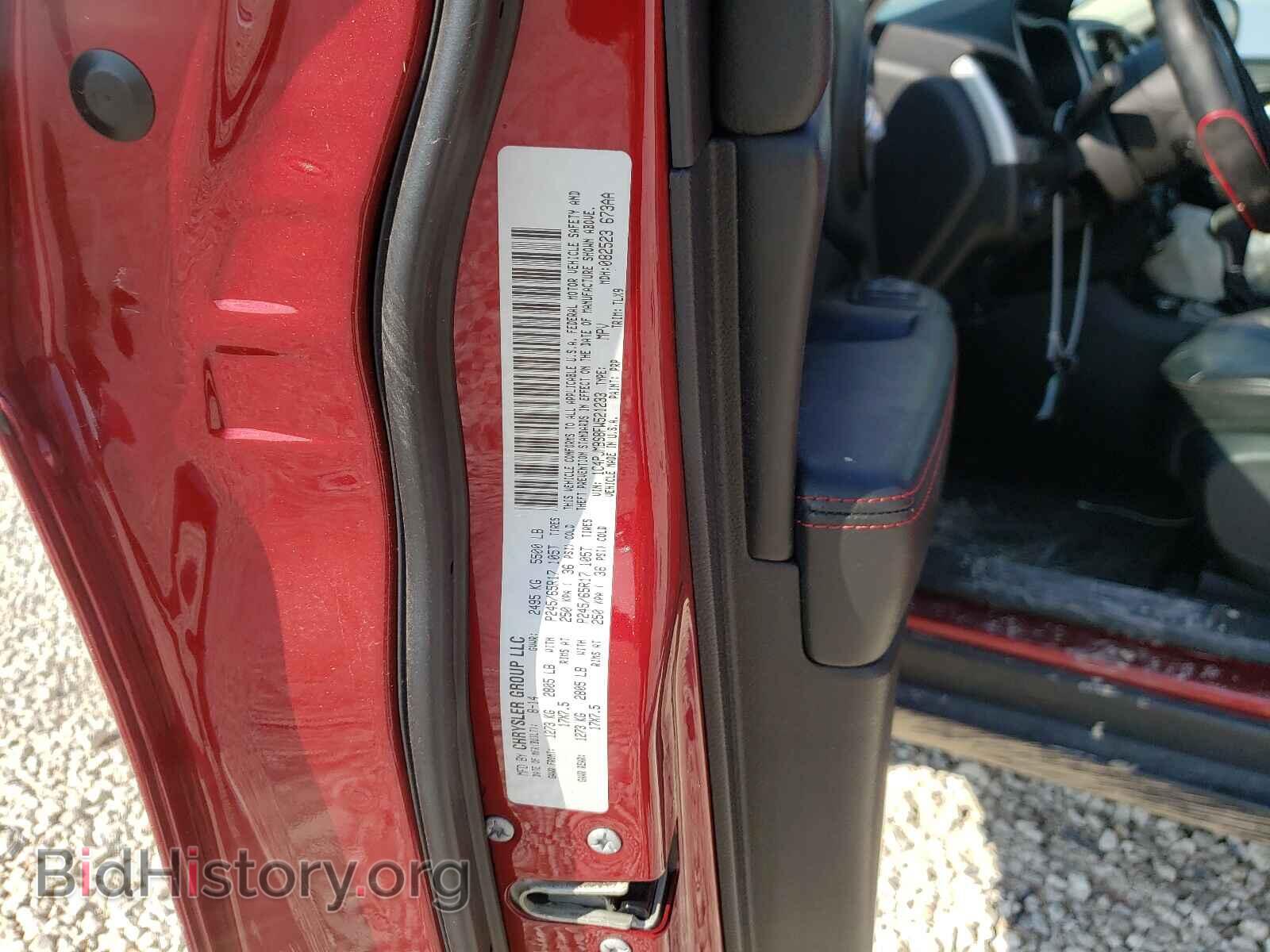 2015 JEEP CHEROKEE - VIN: 1C4PJMBS8FW521233 - Фото 10