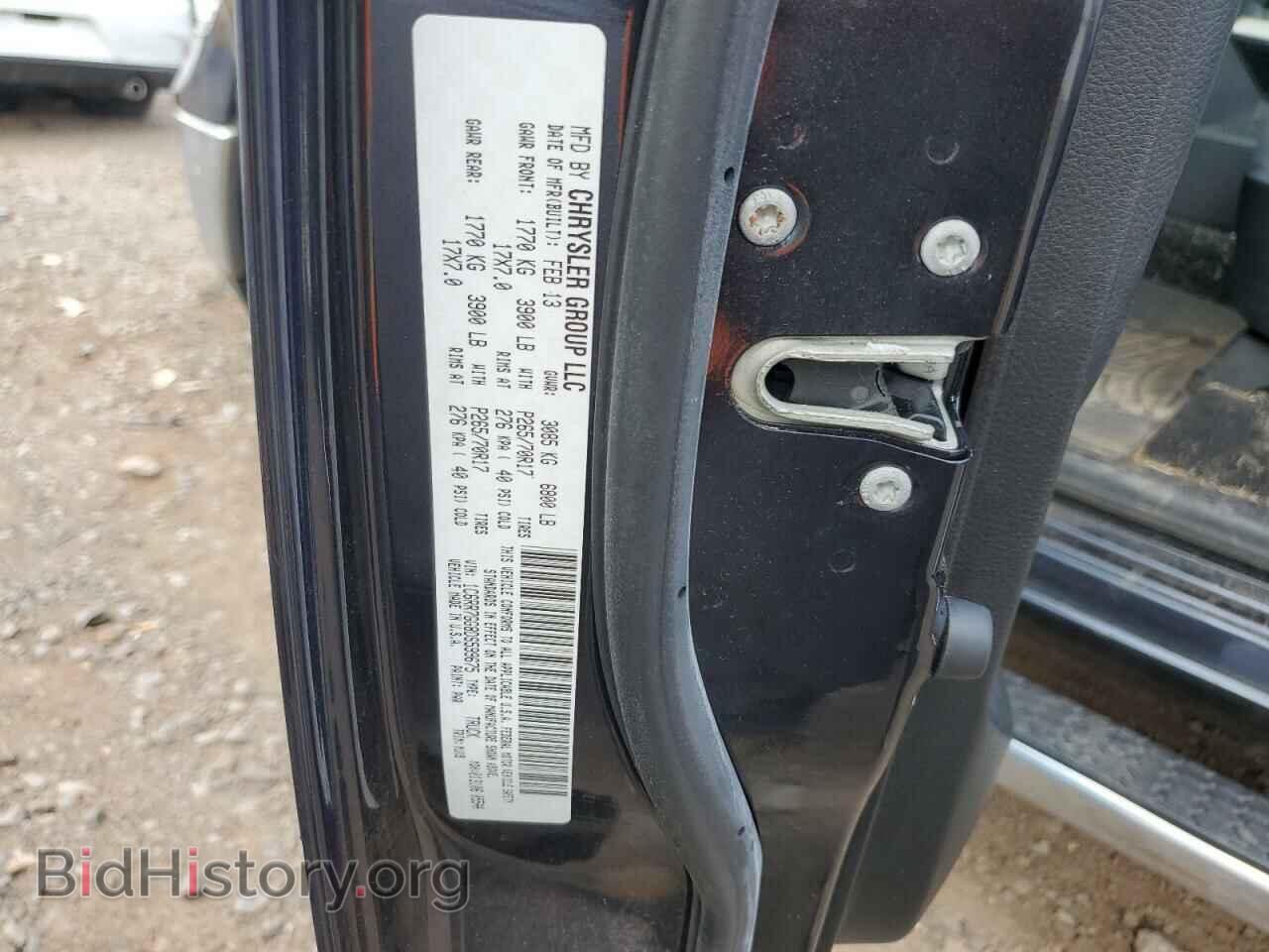 2013 RAM 1500 - VIN: 1C6RR7GG8DS599675 - Photo 12