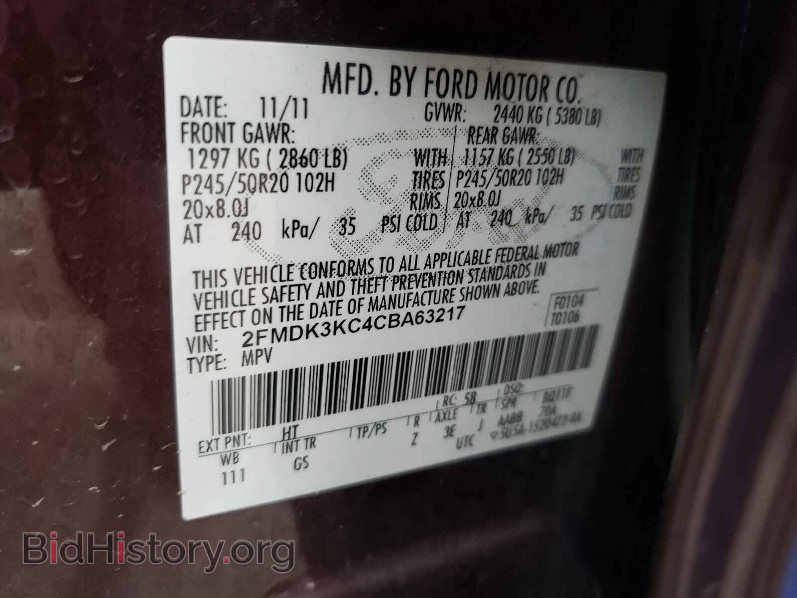 2012 FORD EDGE - VIN: 2FMDK3KC4CBA63217 - Photo 10
