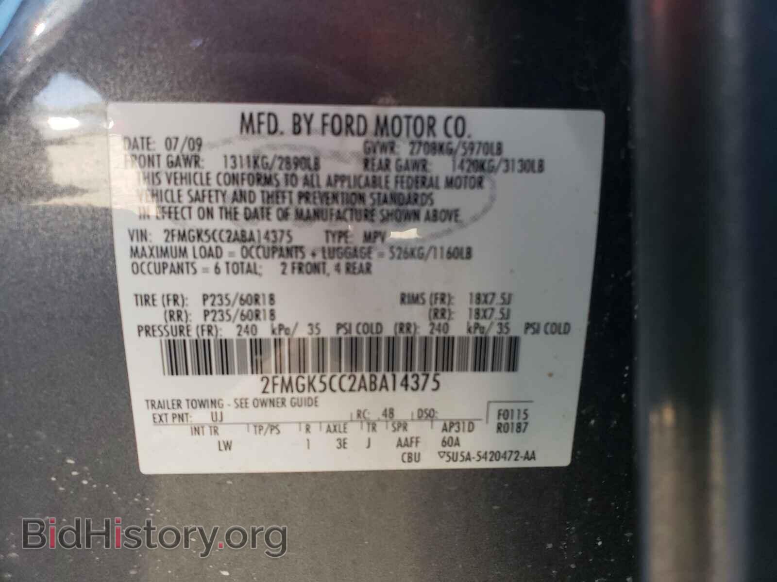 2010 FORD FLEX - VIN: 2FMGK5CC2ABA14375 - Фото 10