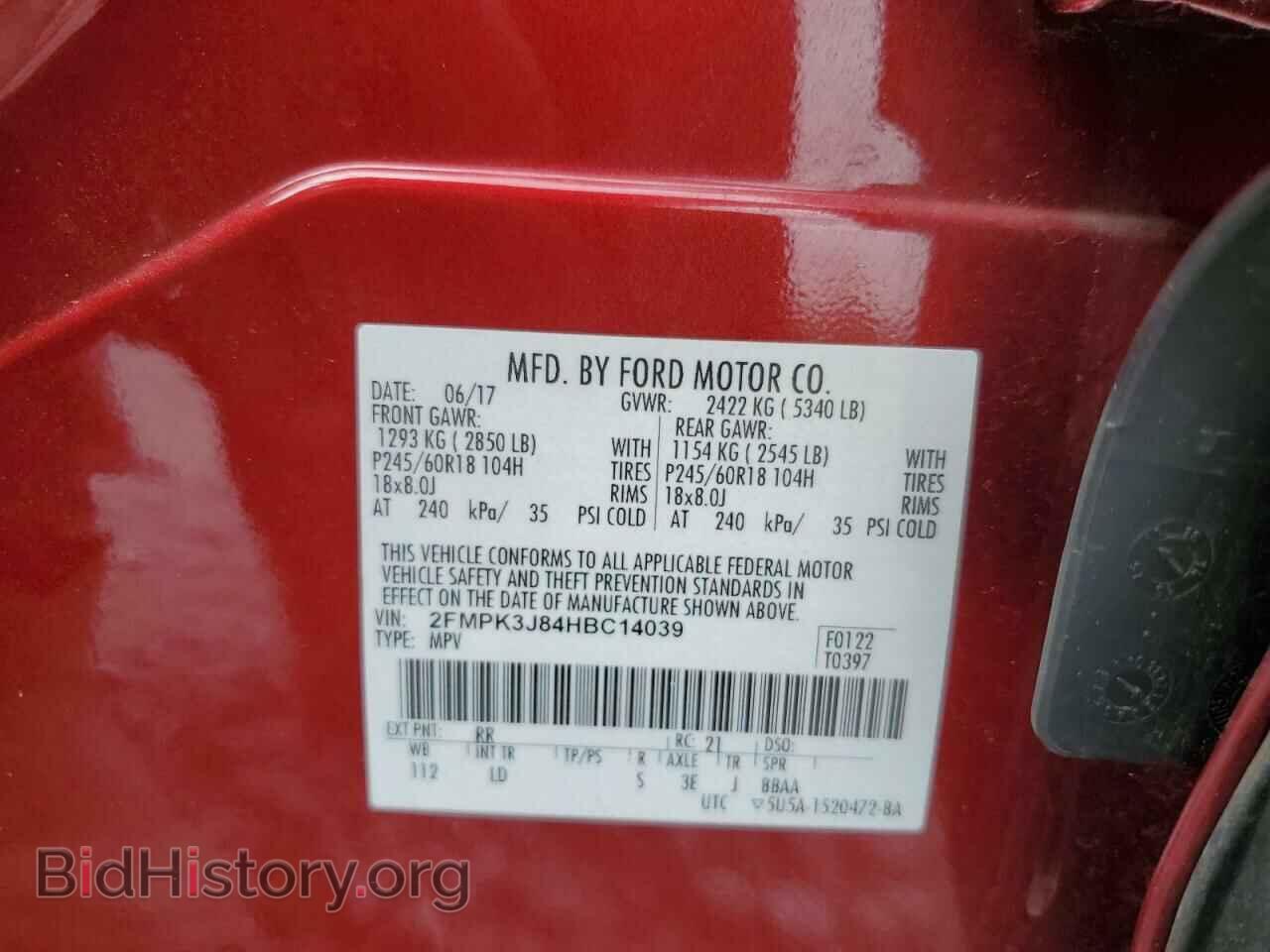2017 FORD EDGE - VIN: 2FMPK3J84HBC14039 - Photo 12
