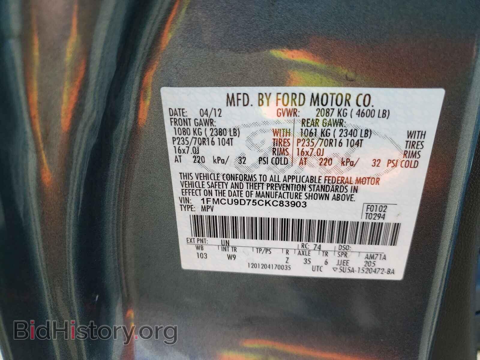 2012 FORD ESCAPE - VIN: 1FMCU9D75CKC83903 - Фото 10